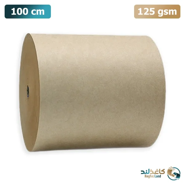 رول کاغذ کرافت 125 گرم با عرض 100 سانتی متر - کاغذ بسته بندی با کیفیت بالا