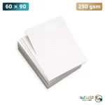 شیت مقوای ایندربرد 250 گرم نینگبو، سیلورپک و چیمینگ - کیفیت بالا و مناسب برای چاپ و بسته بندی.